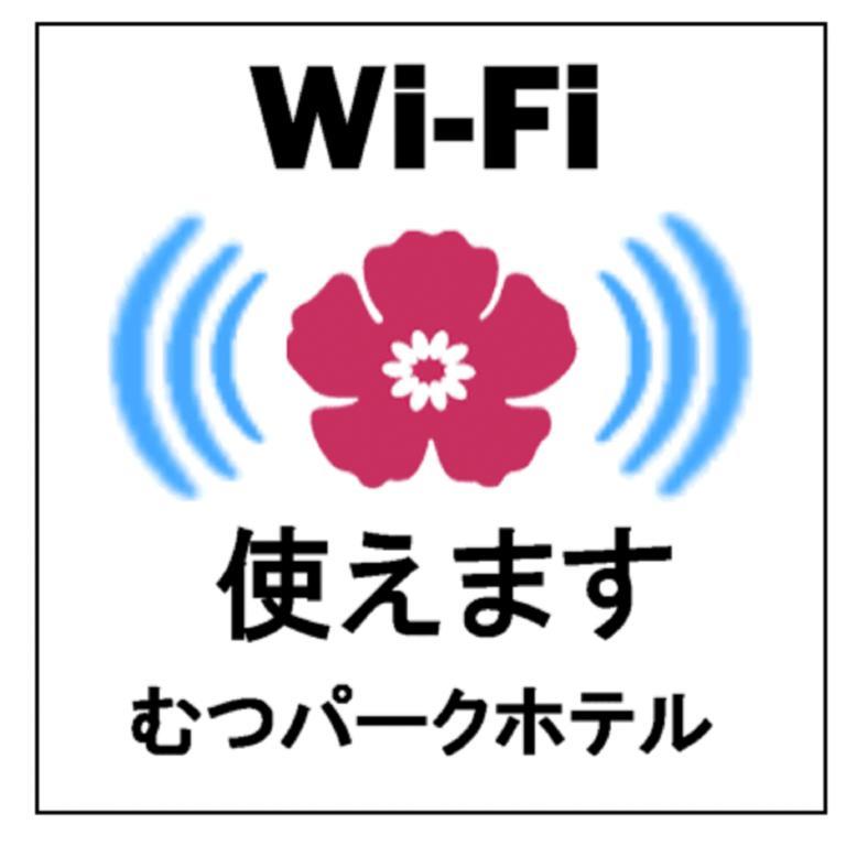 Mutsu Park Hotel Room photo